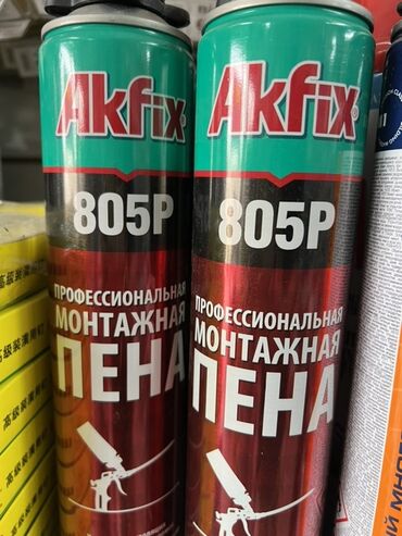 где можно купить клеевой пистолет: Монтажная пена Akfix 805P в баллонах. Предназначена для