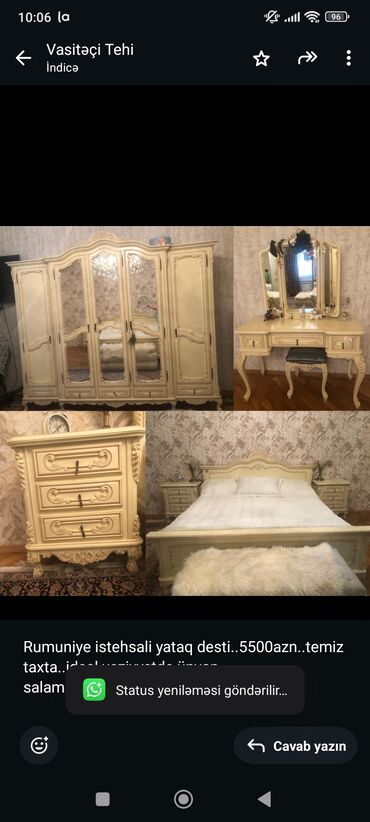 Двуспальная кровать, Шкаф, Комод, Трюмо, Румыния
