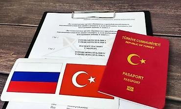 переводы в россию: Юридические услуги | Консультация — 1