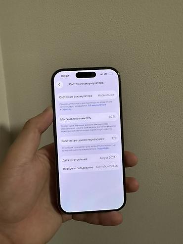 ddr4 3600: IPhone 16 Pro, Б/у, 256 ГБ, Natural Titanium, Защитное стекло, 89 % — 9