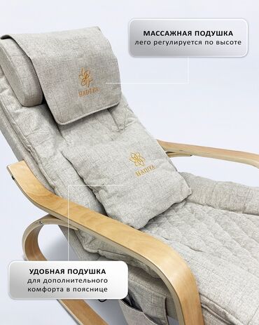 Табуретки: Массажное кресло-качалка — 5