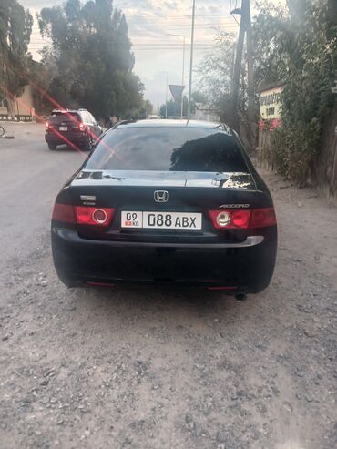 купить набор ключей для авто: Honda Accord: 2005 г., 2 л, Автомат, Бензин, Седан