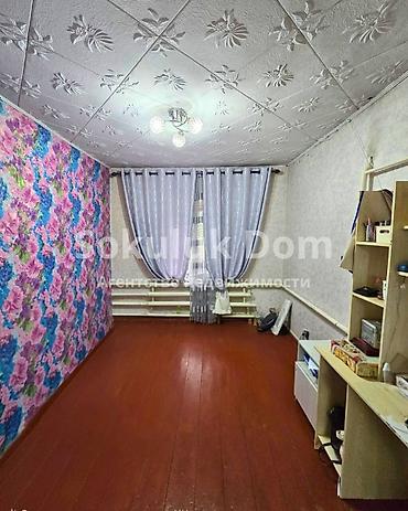 хаус кг: 🏠Продается дом в с. Кожомкул 🟡Комнаты: 5 🟡Участок: 17,63 соток — 8