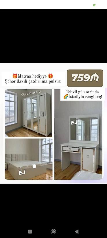 islenmis yataqlar: İkinəfərlik çarpayı, Yeni — 1