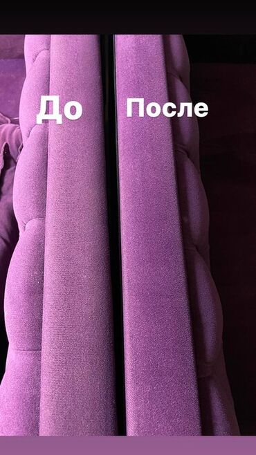 ремонт электровелосипедов с выездом на дом: Килемдерди жуу, Өзү алып кетүү