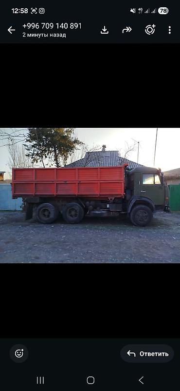 на кран: КамАЗ самосвал 6x4 с высокими бортами - Марка/модель: КАМАЗ — 6