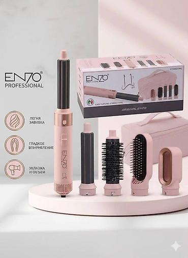 Мультистайлер Enzo, Түздөө үчүн