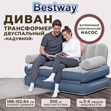 intex матрас: Надувной диван-кровать серии MULTI-MAX AIR COUCH изготовлен по