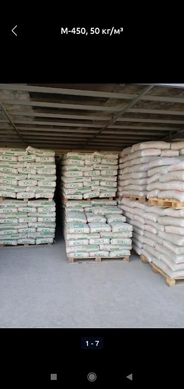 Цемент: Джамбыльский цемент, M-450, 50 кг/м³, Оптом — 8