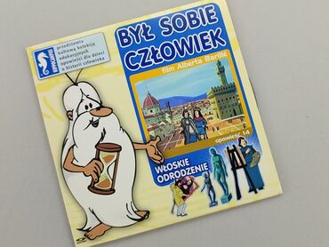 Books, Magazines, CDs, DVDs: Book, genre - Children's, language - Polski, condition - Perfect