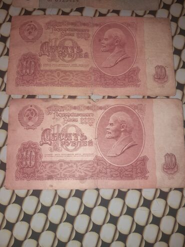 Əskinaslar: 111111111 Manat, 1960 il, Vəziyyəti: Yaxşı — 12