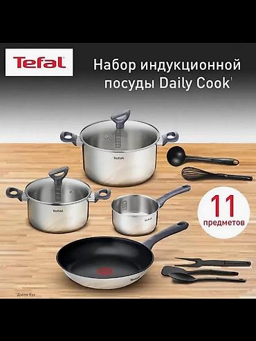 Набор посуды Daily Cook G713SB45, 11 предметов Состав: - Кастрюля с