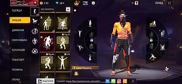 Другие комплектующие: Игровой аккаунт Free Fire - Уровень профиля: 60, ник d1zz3, UID 5 — 12