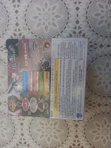 masin oyuncaq: Takara tomy Evil Befall atıcısız — 4