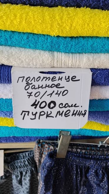 Простыни: Постельное бельё 100% хлопок, простынь нарезинки наволочкой 100% at lalafo.kg — 16 Простыни: Постельное бельё 100% хлопок, простынь нарезинки наволочкой 100% — 16