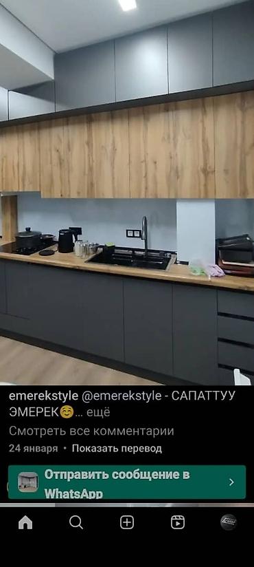 Сборка мебели: Рассрочка да болот!!!🔥🔥🔥👑 Можно и в рассрочку!!!🔥🔥👑👑👑 Мебель на заказ — 14