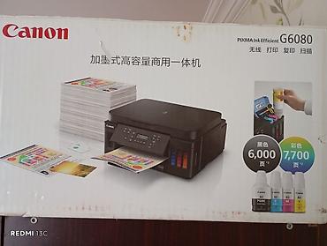 8848 tank 3 pro: Canon PIXMA G6080 – çoxfunksiyalı çapa həlli - Funksiyalar: printer — 2