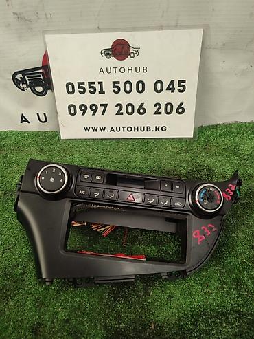 srs: Блок климат контроля Kia 2013 г., Б/у, Оригинал — 1