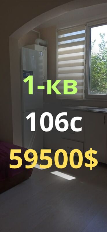 снять квартиру в районе автовокзала: 1 комната, 44 м², 106 серия, 3 этаж, Евроремонт