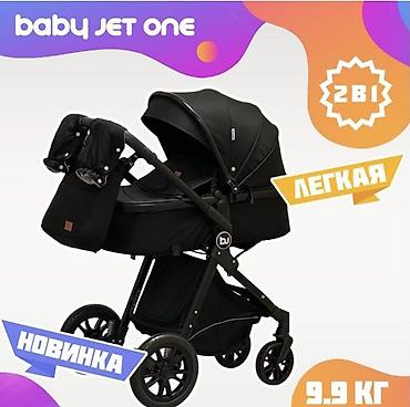 Коляскалар: Коляска baby Jet One - Формат 2 в 1: люлька и прогулочный блок - — 1