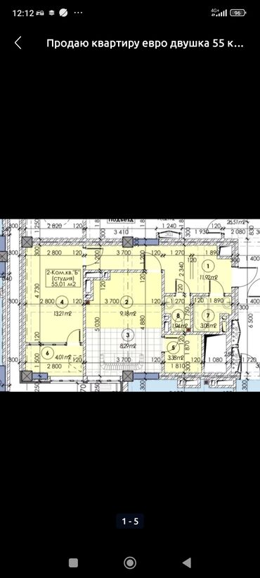 конференц залы: 2 комнаты, 55 м², Элитка, 9 этаж, ПСО (под самоотделку)