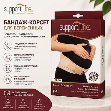 mat: Бандаж-корсет для беременных Support Line SL 244 Назначение: - — 1