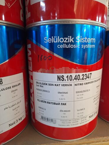 цианид калия купить: Матовая нитроэмаль Polchem "Шелковая матовая" (Nitro Varnish Silk