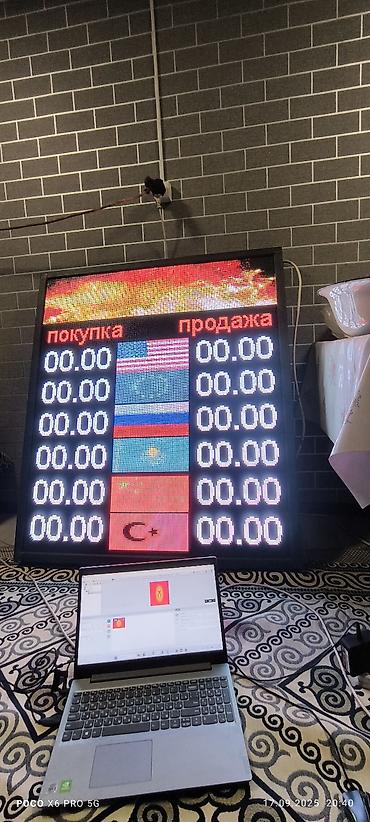 Изготовление рекламных конструкций: | Объемные буквы, | Монтаж — 19