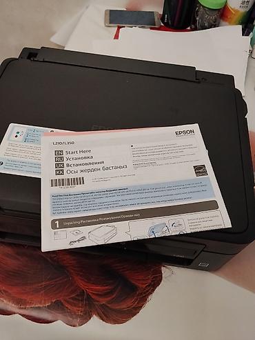 Принтеры: МФУ Epson L210 — принтер/сканер/копир с встроенной СНПЧ Основные — 3