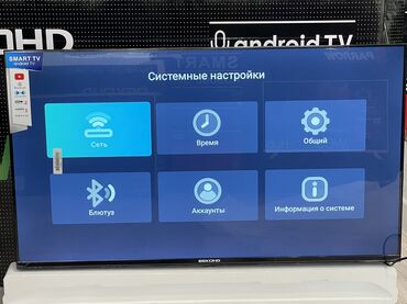 Телевизоры: Телевизор Беко 45up Диагональ 110 см Андроид 14 Голосовое управление — 5
