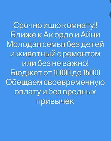 2 м², Без мебели