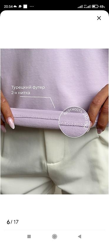 Толстовки: Толстовка — 13