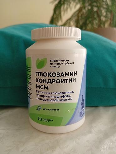медвежий: Набор БАДов для поддержания суставов, печени и общего самочувствия — 3