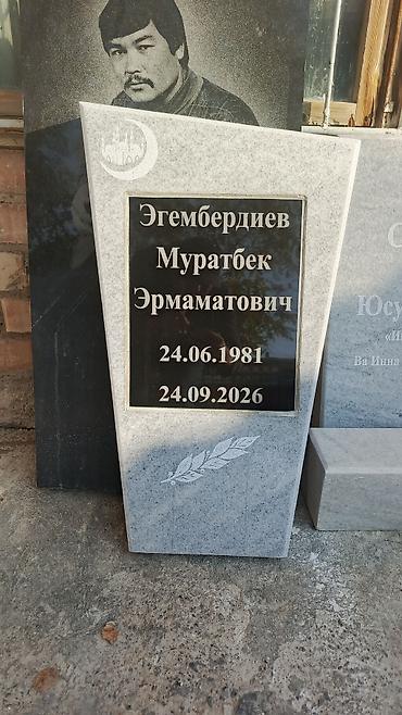 имарат строй аламедин 1: Памятники из травертина и гранита - Материалы: травертин с — 2