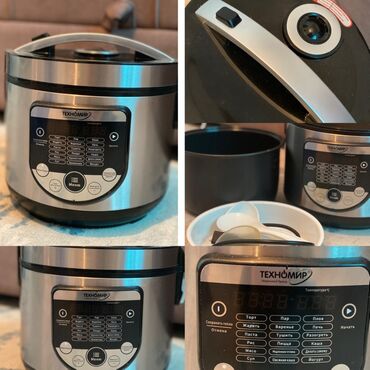 ноутбук на прокат: Мультиварка Техномир Описание и функции: - Корпус из нержавеющей