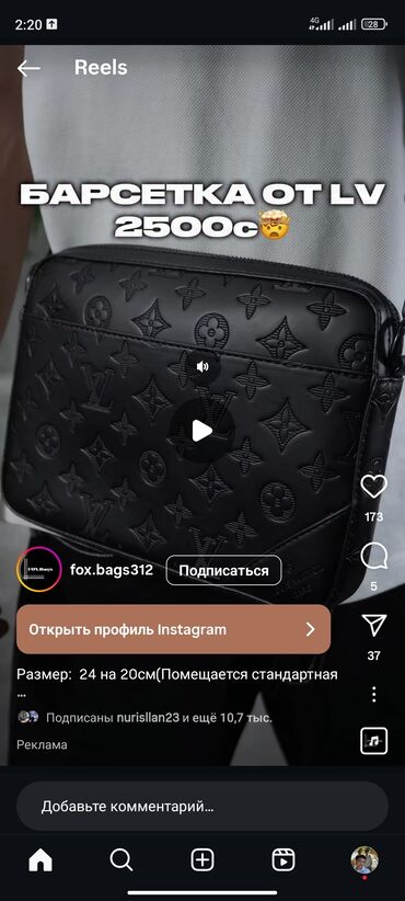 ингаляция аппарат цена бишкек: Отто соонун