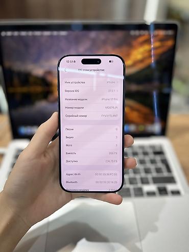 сколько стоит айфон 6с в бишкеке: IPhone 17 Pro, Б/у, 256 ГБ, Blue Titanium, Защитное стекло, Чехол, Кабель, 100 % — 5
