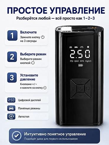насос шины: Ручной насос для накачки колёс Надёжный и удобный ручной насос для — 4