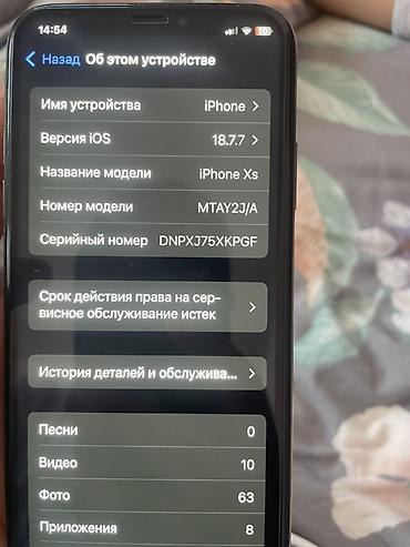 мереке видео: IPhone Xs, Колдонулган, 64 ГБ, Алтын, Коргоочу айнек, Каптама, 76 % — 3