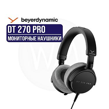 hyper x cloud: Проводные полноразмерные наушники, Beyerdynamic, Новый, цвет - Черный — 1