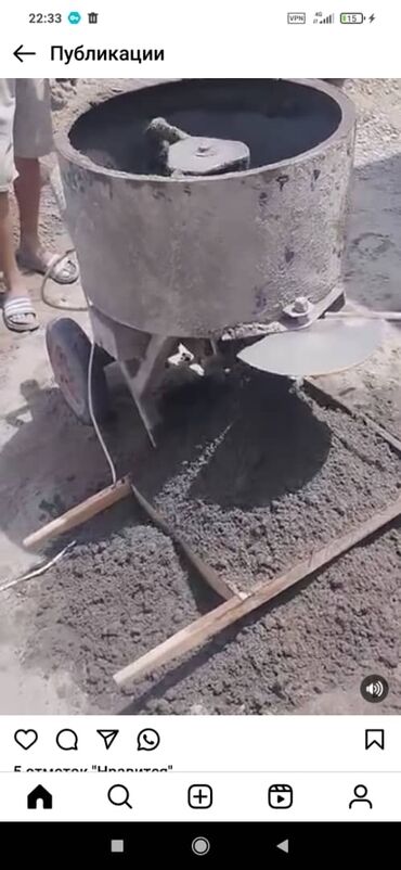 Строительный бетон: Сухой Стяжка Кыргызстан боюнча заказ алабыз 7- Область боюнча at lalafo.kg — 12 Строительный бетон: Сухой Стяжка Кыргызстан боюнча заказ алабыз 7- Область боюнча — 12