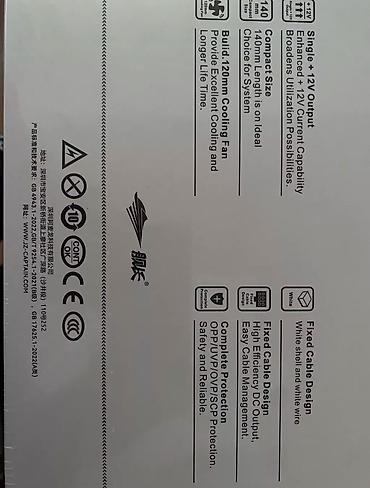 450w: Блок питания, Новый, 550 Вт, 80 Plus, 550 Вт — 3