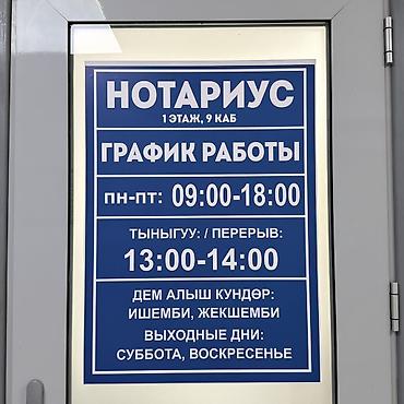 частный натариус: Юридические услуги | Нотариальные услуги | Консультация — 3