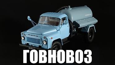 Кызматтар: Откачка септика и туалетов Чистим мойки Продувка Чистим жидкие отходы — 3