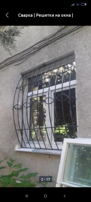 Сварка: Сварка | Решетки на окна — 8