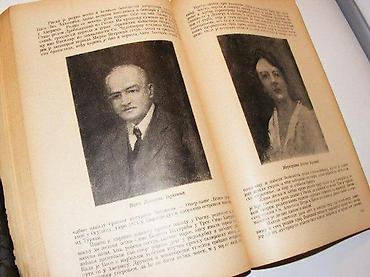brdu: DALMATINSKI MANASTIRI Boško Strika1930 Zagrebmek povez 24,5 cm pohaban — 2