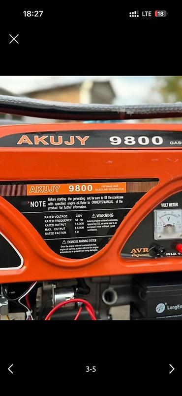 реальному: Бензиновый генератор AKUJY 9800 Основные характеристики: - — 3