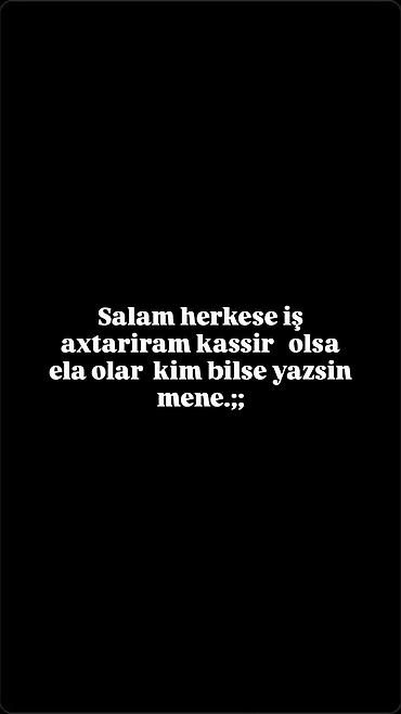 satıcı oğlan: Kassir işi axtarıram - Kassa aparatında işləmə bacarığı - Nağd və — 1