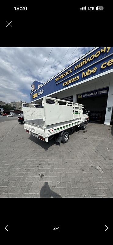 Сатылат ! Самосвал Hyundai Porter бортовой грузовик. Компактный