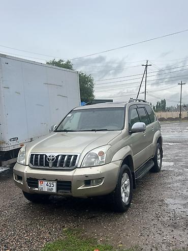 Унаа сатуу: Toyota Land Cruiser Prado: 2006 г., 4 л, Автомат, Газ, Жол тандабас — 1